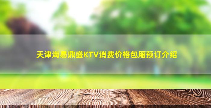 河池夜总会招聘
